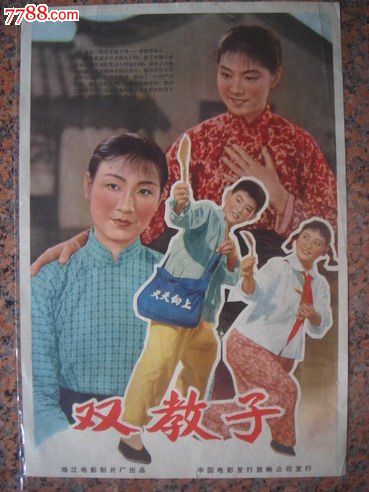 台湾国立台中科技大学文凭毕业证怎么制作